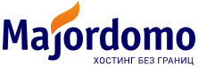 Хостинг Majordomo